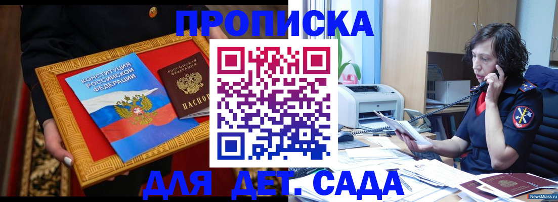 форма 3 в Крымске
